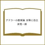 ( предварительный заказ ) Ad la-. образование теория на и т.п. . независимый /. видеть один .