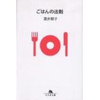 .. .. закон ./ sake . последовательность .