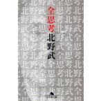  все ../ север ..