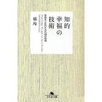 ... удача. технология свободный . жизнь поэтому. 40. история /..