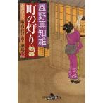  блок. лампа ./ способ . подлинный . самец 