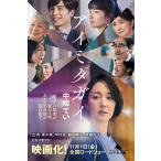  I mitagai/ средний ...