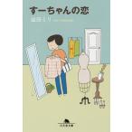 su- Chan. ./. рисовое поле мм 