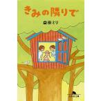 ki.. .../. рисовое поле мм 