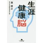  сырой . здоровье ./...