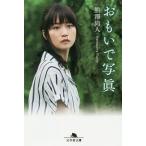 o...../ медведь . более того человек 