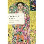 ( тот .). .../. рисовое поле ma - 