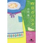  вчера. макароны / Ogawa нить 