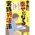  действительно .. стать практика .. закон /. сверху ..