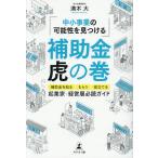  пассажирский золотой .. шт средний маленький проект. возможность . видеть присоединение . пассажирский золотой . узнать,..., позиций установить (. индустрия дом * управление слой ) обязательно чтение гид / полный дерево большой 