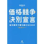  цена .. решение другой .. район город ... продолжать поэтому. * теория ~/ Ikeda ..