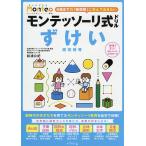  monte so-li тип дрель ... ощущение образование 5*6 лет / сосна ...