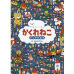 ka........ ../shimizu/ ребенок / книга с картинками 