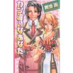  can другой . вы / синий ..