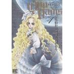 QUO VADIS 1/新谷かおる/佐伯かよの