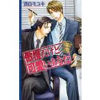 .. но симпатичный вы / Kiyoshi белый miyuki