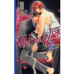 . трещина ../. река .