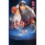  вместе ..Cold Poison/. река .