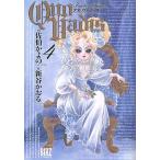 QUO VADIS 4/新谷かおる/佐伯かよの