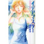 i der тормозные колодки / Wakaki Mio 