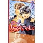 kalada из ..../. река .