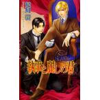  дворецкий . красота .. ./. река .