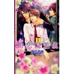  первый .. разница цена / способ видеть ..