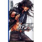 katentsa синий. траектория ( дополнительная глава ) 1/. талант тысяч Akira 