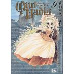 QUO VADIS 9/..... / новый ....