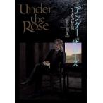 Under the Rose 7/ судно дверь Akira .
