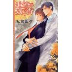 ... остаток ./ сосна снег ..