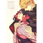 o........ звезда .lili. сборник иллюстраций / звезда .lili.