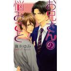  старший брат san. ..../ подлинный ...