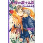  месяц бог. love .. цветок шесть . цветок. .. столица / утро . месяц .