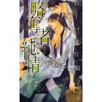 .. человек. оригинальный ./ Barbara одна сторона .