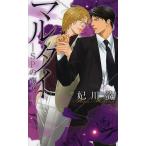  maru Thai SP. . человек /. река .