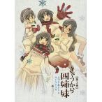 ki.. из 4 сестры 3/.... прекрасное платье /satou наан ki