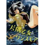  одна сторона .. женщина one s moa 2/. глициния правильный .