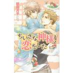 chi... бог sama,.. сделал / утро . месяц .