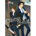  ездить.. ..../....