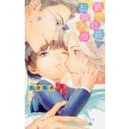 .. фирма длина .. невеста ввод / название . мир .