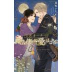 .. владелец. Mahou Tsukai. love ...../ высота ....