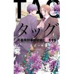  tag не контейнер для ... ..... делать / подлинный тип maki