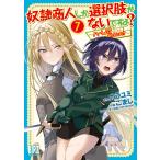 .. quotient человек только выбор . нет!? 7/ кунжут .