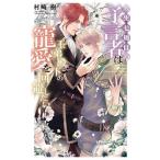  жизнь 7 . глаз. .. человек. .. dono внизу. . love . избежание хотеть сделать /. мыс .