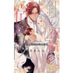  серебряный. праздник удача ... ночь ./.книга@..