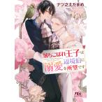 ڂꉤq͕ӋɓM]ł/icV܂