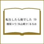 ( предварительный заказ ) вращение сырой как только сделать . был 19