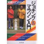  знания Zero c jo серебристый g&amp; марафон введение / маленький .. самец 