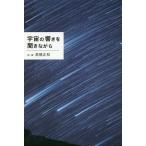  космос. ... спросив в то время как / высота . правильный мир 